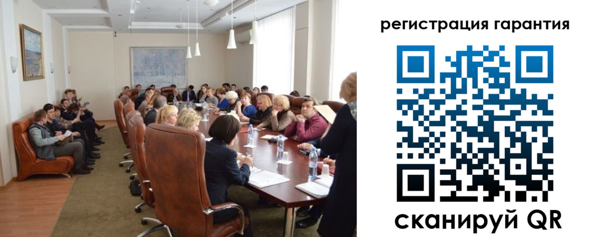 прописка ребенка в Юрюзани