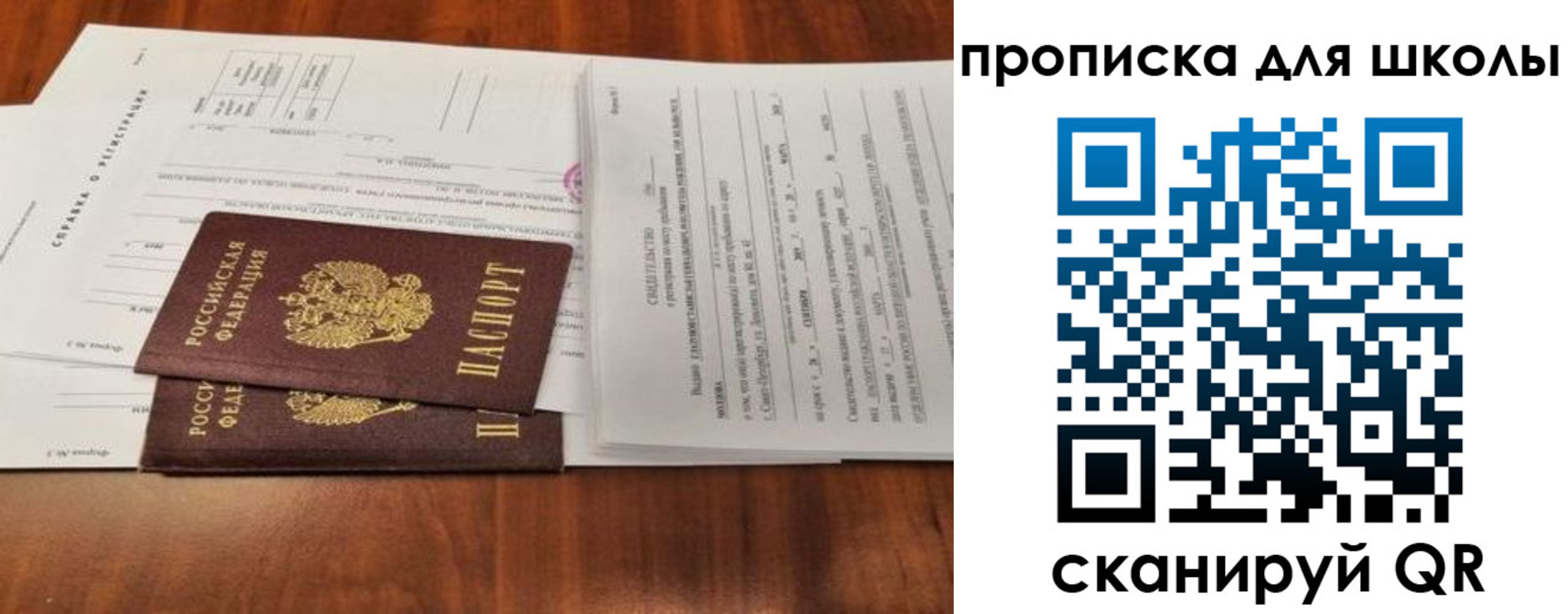 найти адрес прописки в Юрюзани
